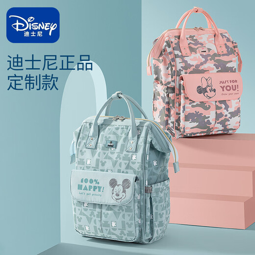 Disney Disney Mommy Bag Summer Fashion Backpack Multifunctional Large Capacity Mother and Baby Bag Camouflage Pink Hook + Insulation Cover + Diaper Bag