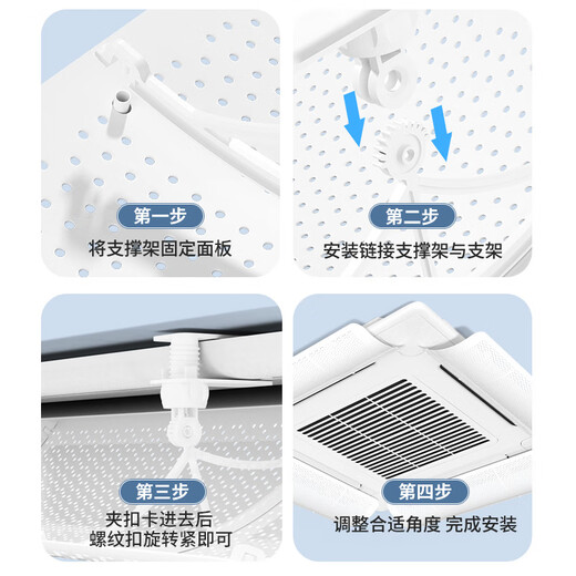 Suitable for Gree central air-conditioning windshield, air outlet, windshield, air-conditioning block, anti-direct blowing wind guide, ceiling-mounted machine, white 90*27cm, one with one side