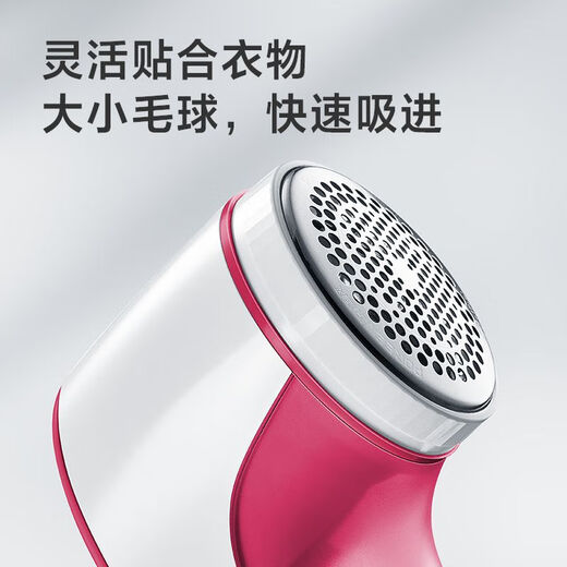 Feiko Borui household hair ball trimmer, wool clothing pilling, rechargeable wool removal, suction hair removal shaver, Feiko Borui high power PR1505 (1 knife included)