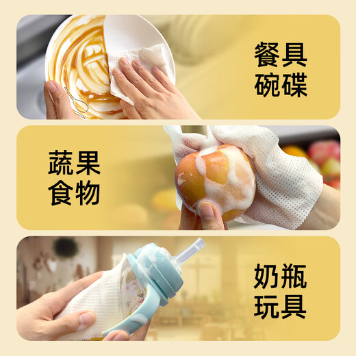 Xiaozhijia dishwashing rag 20*20cm 50 pumps*3 pack lunch cleaning towel kitchen rag free of dishwashing liquid disposable rag