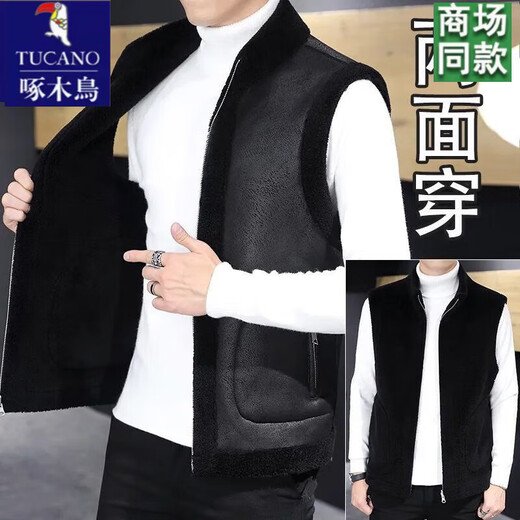 Woodpecker's new high-end winter double-sided men's vest for cold protection and warmth, lamb velvet vest for outer wear with thickened winter clothes, brown/double-sided vest XL Recommended 135-150Jin Jin equals 0.5kg