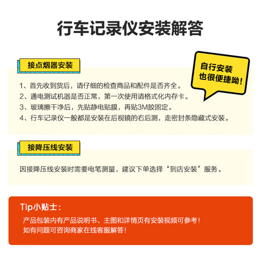 PAPAGO！行车记录仪 GoSafe738Plus 高清夜视流媒体后视镜
