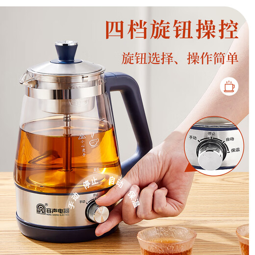 RONGSHENG Tea Maker Spray Black Tea Steaming Tea Kettle Steam Electric Boiling Water Scented Tea Health Care Glass Fully Automatic Multi-Function Tea Kettle Blue 1L Three-speed Rotary Control