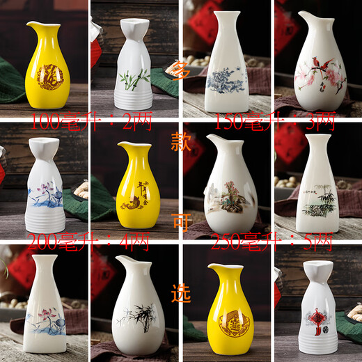 Molosun hot wine warming jug antique wine divider white wine household ceramic retro style hot wine set Chinese style household old-fashioned wine bottle 100ml Dragon and Phoenix Chengxiang