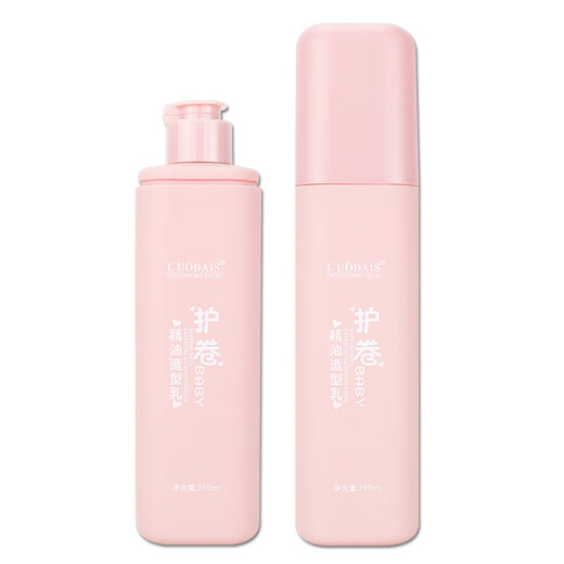 Luo Dai Shi Elastane Essential Oil Styling Cream Volumizing and Fluffy Shaping Protector after Perm Hair Moisturizing and Brushing Spring Element Curly Styling Elastin 300ml (2 bottles)