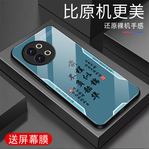 甄沛适用vivoS18E手机壳S18e屏幕手机膜防摔钢化玻璃全包边超薄硬壳软框男耐脏镜头保护壳平安喜乐文字 平安喜乐【流沙黄G7170】 vivoS18E【赠膜】