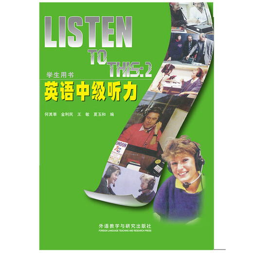 English Intermediate Listening Student's Book