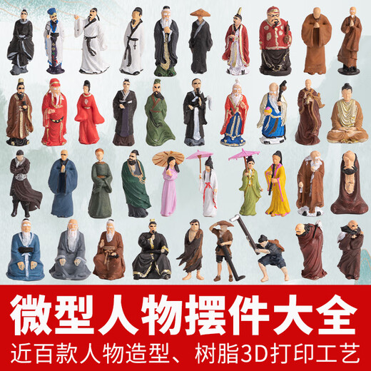 Shiguang Xiaozhan Micro Landscaping Characters Small Ornaments Rockery Bonsai Landscaping Ornaments Water-absorbing Stones Water Stones Landscape Bonsai Decoration Miniature Crouching Cow