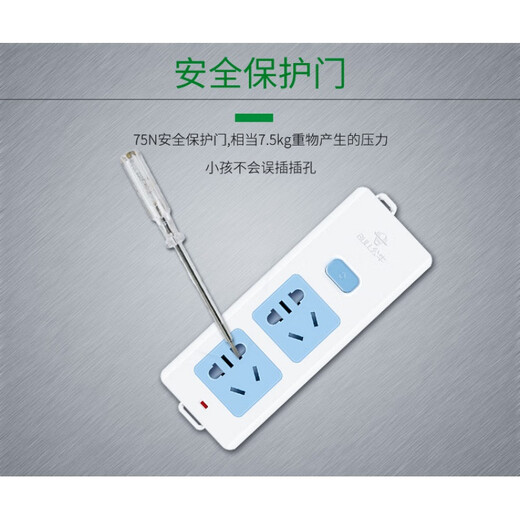 Bull 16A to 10A air conditioning jack to ordinary jack conversion socket drag strip with line plug-in board 1/2/3 meters customized 16A to 10A one plug 2 meters (2500W) Bull socket Bull copper wire (Bull set)