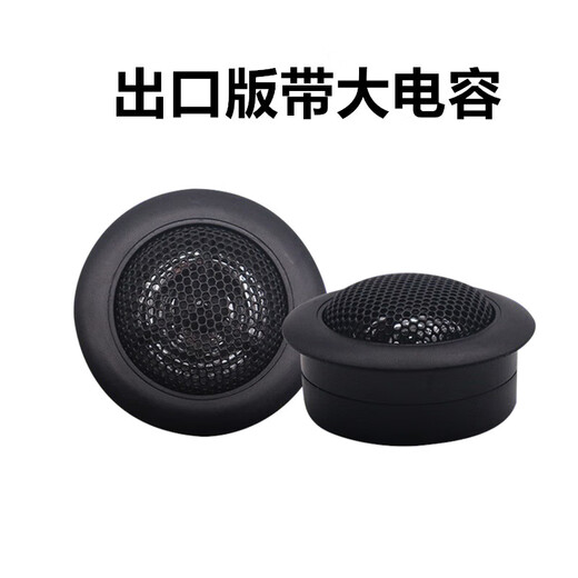 Car tweeter pair, car audiophile-grade tweeter, A-pillar tweeter, small audio, door car audio, export model pair price