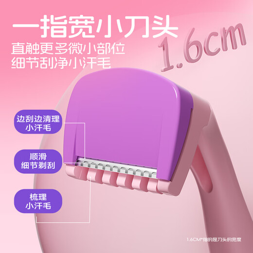 Yingjili Lip Private Part Hair Removal 3-Pack Duomeng Bikini Hair Removal Knife Pussy Detail Shaping Shaving Knife