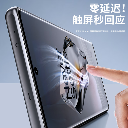 Qingdun is suitable for OnePlus Ace3 full-adhesive tempered film, hot-bent and fully covered OnePlus1+11 mobile phone film, OnePlus ace3pro protective film, Genshin Impact explosion-proof and anti-fall crystal-engraved coating, dust-proof/explosion-proof/seamless fit without blocking/all-adhesive tempered film, two-piece package, OnePlus Ace 3 Pro
