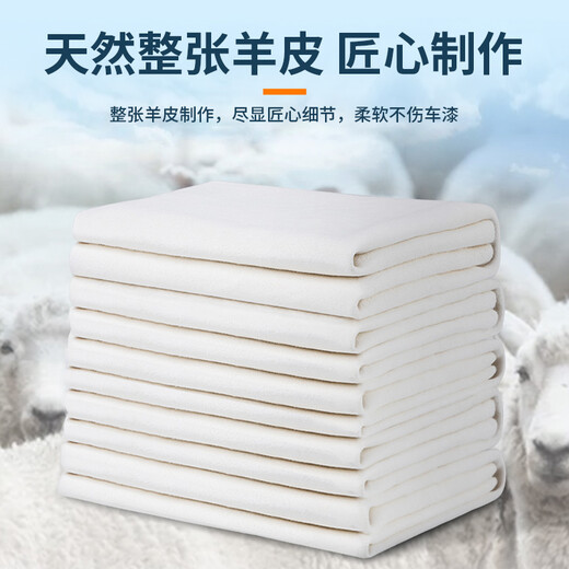 KOOLIFE deerskin car wipes car wash towels special sheep suede chicken skin rags for car interiors that absorb water without leaving a trace 2 pieces