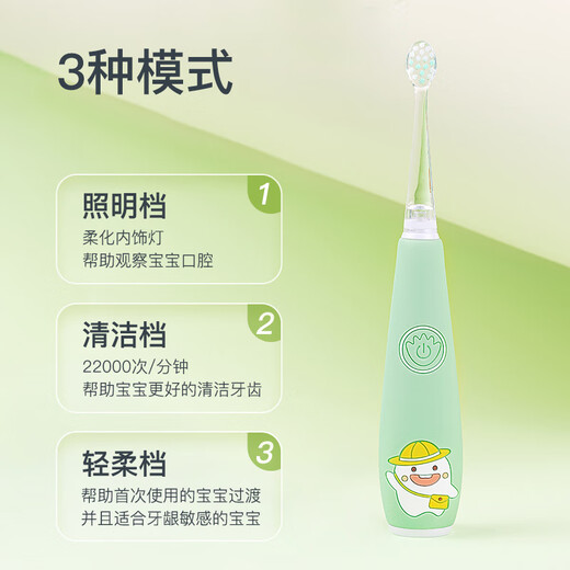 Yucca children's electric toothbrush growing infant toothbrush baby sonic luminous toothbrush 6 months 1-3-6-12 years old children's second generation rechargeable model (with 2 2-stage brush heads)