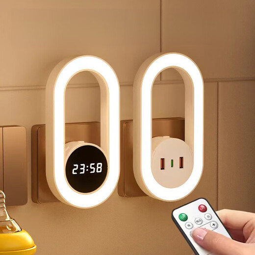 Xiaomi Guoba remote-controlled plug-in night light socket-type bedside bedroom sleeping baby feeding baby confinement soft light eye protection table lamp with socket-three levels of brightness