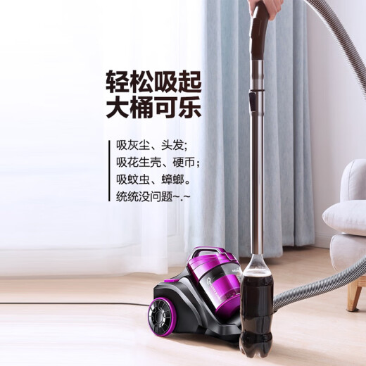 Midea vacuum cleaner C3-L143C household vacuum cleaner horizontal vacuum cleaner with high suction power