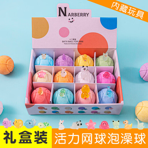 NARBERRY children's bath ball with toy bubble bath ball milk bath essential oil bath salt ball special multi-bubble bath ball for bathing children's luminous toy bath ball 12 pieces in a box