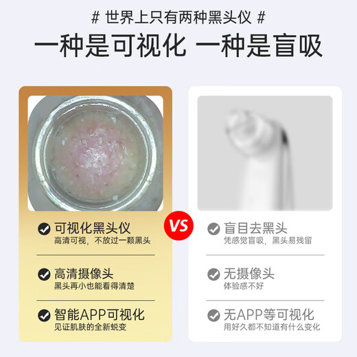 M arlincare high-definition visual blackhead instrument, blackhead cleaning artifact, blackhead absorbing instrument, cleaning and beauty instrument, blackhead absorbing instrument, pore cleaner, facial cleansing instrument, beauty salon gift, Yunqinglan visualization-accurate blackhead absorbing instrument