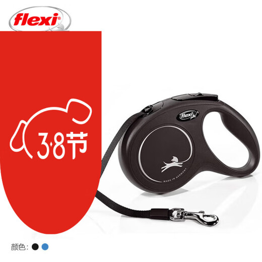 Flexi Martian series dog automatic traction rope automatic retractable chain belt M5 Mi Shen M size 5 meters 25 kg Jin [Jin equals 0.5 kg] - Mysterious Black