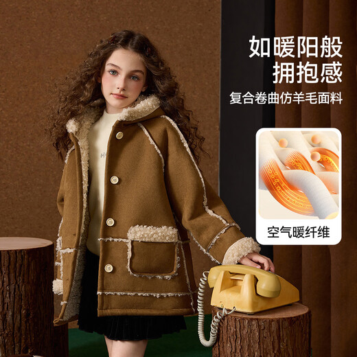 ASK JUNIOR Maillard children's coat girls autumn and winter new arrival medium and large children's hooded fleece jacket belt buttoned coat children's clothing khaki 170