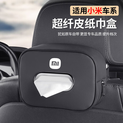 Yusenyi Auto-Taschentuchbox, Armlehnenbox, Taschentuchtasche, auf der Rückseite des Autositzes montierte Sonnenblende, Taschentuchtasche, Aufbewahrung, Auto-Innenzubehör, NIO ET5ES6ES8ET7EC679. Bitte beachten Sie die Farbe, wenn Sie eine Bestellung aufgeben. Wenn keine Notiz vorhanden ist, ist die Standardfarbe Schwarz.