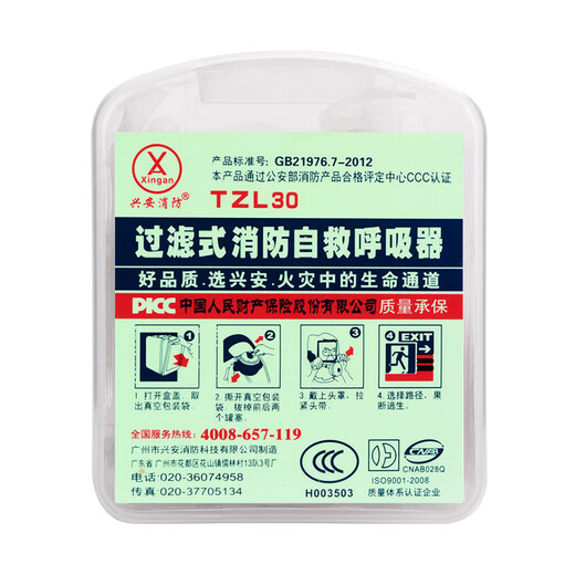 Gas mask Firefighting fire escape mask Gas mask Anti-smoke gas filter self-rescuing respirator Luminous respirator