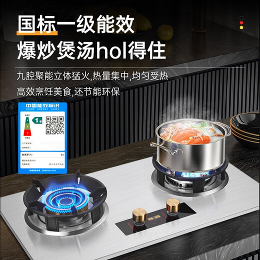 Yantai [Door delivery] Gas stove double stove gas stove household natural gas stove embedded gas stove regular fire stove stainless steel mandarin duck stove [F828] Tempered glass timing + double sided slurry natural gas