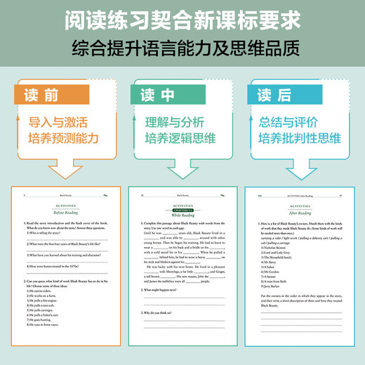 书虫升级版四级全套 高一高二 牛津英汉双语读物（套装共17册 附扫码音频、习题答案、读后测评）格列佛游记 双城记 小妇人 爱玛 红字 金银岛