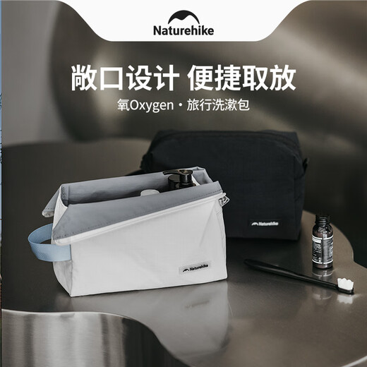 Naturehike travel toiletry bag, outdoor camping travel storage bag, light and easy to fold, essential and portable for business trips, light gray/L