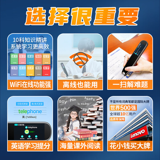 Lenovo Laiku Dictionary Pen V33 Reading Pen Scanning Translation Pen English Learning Vocabulary Machine Scan and Answer Online Offline Translation Recorder 1.97 inches