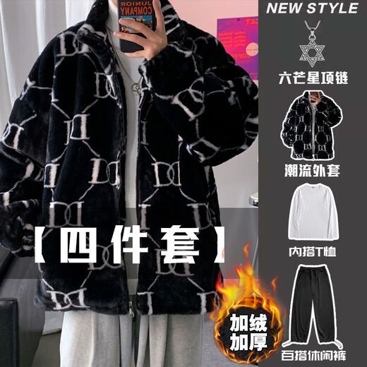 安初夏潮牌棉衣男冬季羊羔绒保暖休闲棉服外套港风高街潮流帅气一套搭配 黑W9904+白长袖+绒黑裤+项链 XL 【115-130斤】