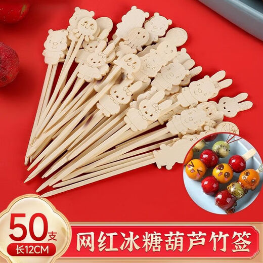 Yuexinke Cute Cartoon Bamboo Sticks Candied Haws Skewers Candied Haws Making Materials Children's Small Skewers Disposable Fruit Sticks Upgraded Cartoon Style 12cm Bamboo Sticks 10 (Random 1-2 Patterns)