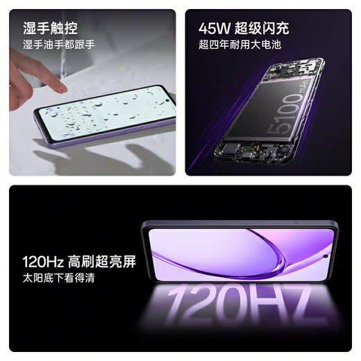 OPPO A3i new product 5G full network communication anti-fall durable long battery life large battery flash charging game camera smartphone a3 upgraded version 12GB + 256GB Star Purple 5G full network official set Bluetooth headset + nationwide joint warranty