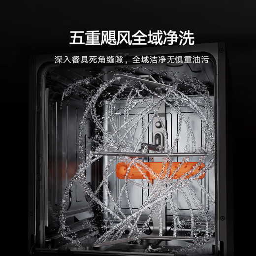 Xiaomi smart built-in dishwasher 16 sets P2 large capacity household smart switch door hot air drying first class water efficiency Mijia smart built-in dishwasher 16 sets P2