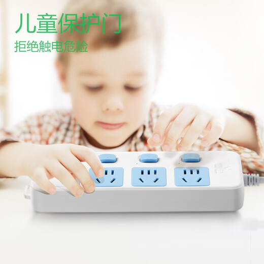 BULL socket 4-position with child protection door independent switching power supply sub-control new national standard socket/socket board/socket strip/socket strip/terminal board/pull line board four-position sub-control - total length 1.8 meters (GN-315)