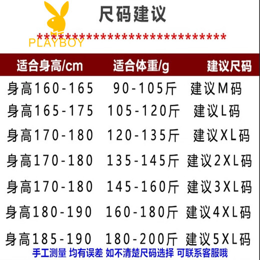 Playboy (PLAYBOY) woolen men's mid-length cashmere windbreaker autumn and winter coat men's business casual woolen high-end coat men black suit collar M