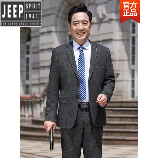 Jeep (JEEP) high-end dad suit suit, middle-aged and elderly suit, business formal suit, middle-aged man's father's wedding banquet wedding dress, autumn men's 2-button dark gray wool thickened two-piece set 165/S90-100Jin Jin equals 0.5 kg