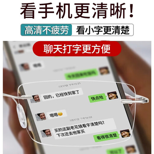 蒙卡洛 日本纯钛无框老花镜男 高清超轻防蓝光辐射中老年老花眼镜 高清防蓝光老花100度+zm3150金色