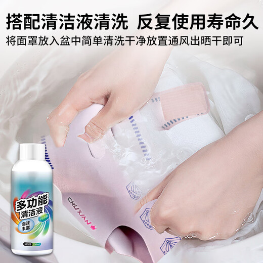 First mask, firming and lifting artifact, face shaping headgear, double chin nasolabial fold facial bandage, sleeping face sculpting V face