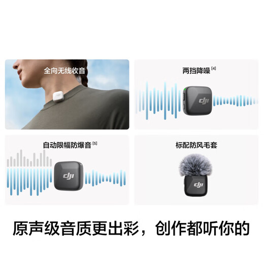 DJI Mic Mini Mini Wireless Microphone Noise Canceling Lavalier Microphone Outdoor Interview Live Broadcast Vlog Mobile Camera Micro Small Original Sound Level Radio Microphone Mic Mini Transmitter (Carbon Black) Official Standard Compatible with Android + Apple 15/16/17 Series