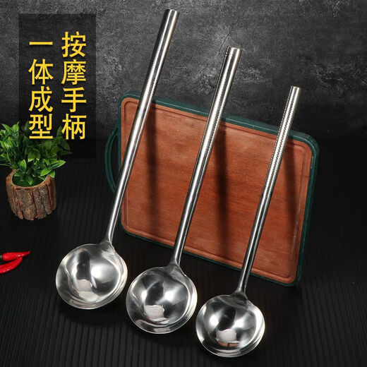 Jin Wanfu chef's cooking spoon large long handle cooking spoon restaurant canteen cooking spoon cooking spatula steel handle cooking spoon 3 taels