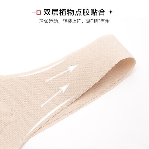 Oudifen size-free underwear for women, traceless, wire-free bra, vest style, sleepable PB1515/PB2503