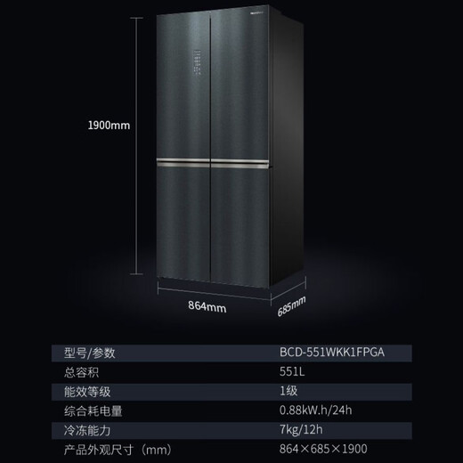 Ronshen BCD-551WKK1FPGA 551L four-door will freshness active sterilization frequency conversion silent grade machine new machine with slight defects