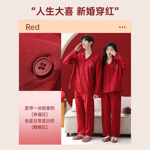 Clarkarida wedding pajamas newlyweds couple set pure cotton pajamas female bride red animal year red male XL