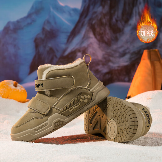 SNOOPY Snoopy children's shoes children's cotton shoes winter boys and girls plus velvet warm large cotton high-top sports shoes 7941 brown 33