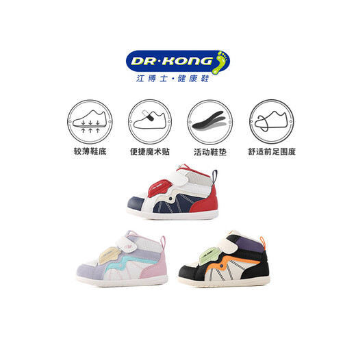 江博士秋冬男女宝宝保暖步前鞋 舒适婴儿鞋 拼色儿童鞋 米/蓝/红 22 脚长约12.7-13.3