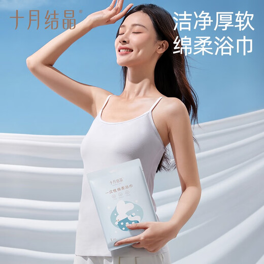 October Crystal Disposable Bath Towel for Bathing, Thickened and Larger Towel for Children, Portable for Travel and Travel, Available for the Whole Family, 5 Bath Towels, 70*140cm