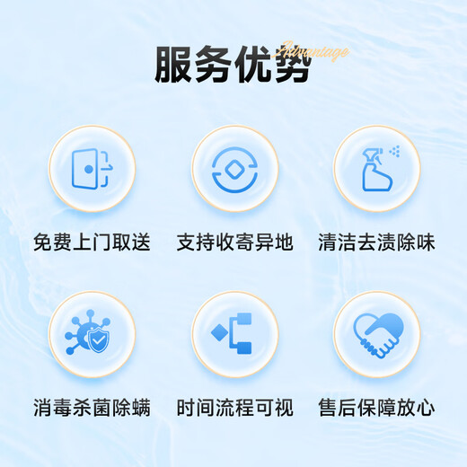 Shoe washing and clothing door-to-door pickup. Laundry service. Shoe cleaning service, dry cleaning and door-to-door pickup of clothes. Down jacket dry cleaning and door-to-door pickup. Sneakers can be washed, dry cleaned, stains removed, and ironed. 2 pieces of clothing and shoes can be washed. Please contact customer service to make an appointment for pickup.