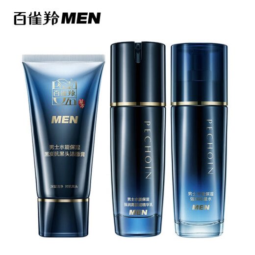 Pechoin Men's Skin Care Set Water Energy 3-piece Set (Cleansing + Essence Water + Milk) as a birthday gift for your boyfriend