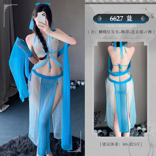 
Feimu sexy pajamas suit ancient style Hanfu seductive cheongsam uniform hot passion midnight charm couple role-playing 6627 Blue Sound Princess Floating Tassel Set One Size (80-125 Jin [Jin equals 0.5 kg])